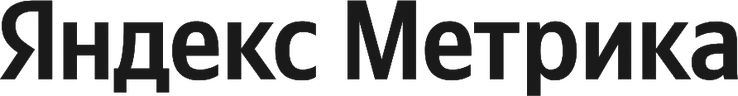 Яндекс Метрика